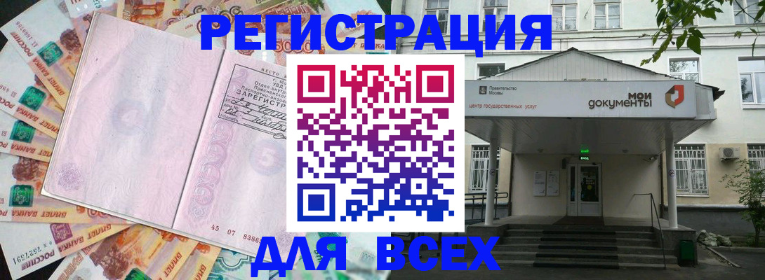 прописка поиск в Кашине